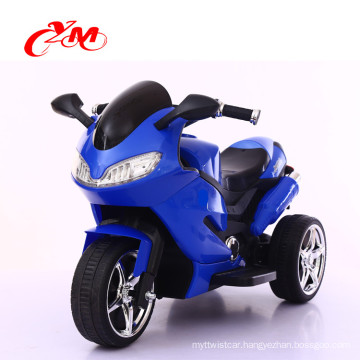 2018 New Style PASSED CE62115 Child/Kids Baby Electric Toy Car price/electric baby car